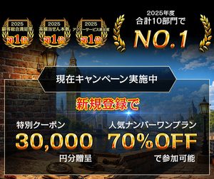 シャーロック